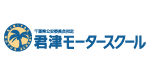 君津モータースクール